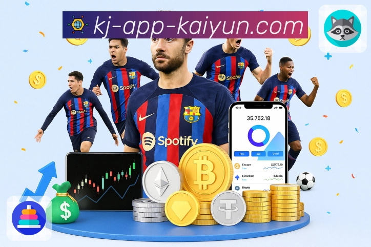 开云直播App下载中心