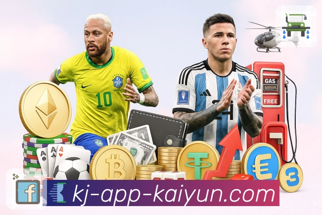 直播入口合集 - 热门赛事一键进入